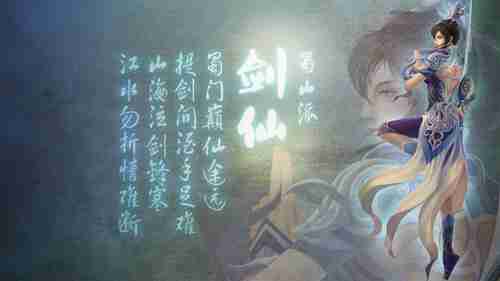 逆水寒手游：不靠卖数值赚快钱 细水长流做伟大MMO