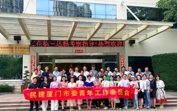 民建厦门市委会青工委、集美基层委领导一行参访必一运动