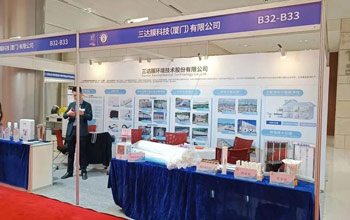 必一运动亮相2023年度副省级城市环境保护协会联席（联盟）会议