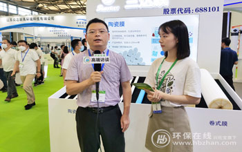赋能自主膜品牌 重塑硬核膜技术 必一运动演绎“新膜法” 