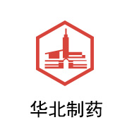 必一运动陶瓷膜合作伙伴：华北制药