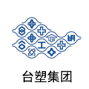 必一运动黑金膜合作伙伴：台塑集团