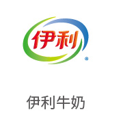 必一运动合作伙伴：伊利牛奶