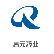 必一运动合作伙伴：启元药业