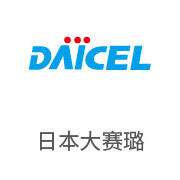 必一运动合作伙伴：日本大赛璐