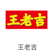 必一运动合作伙伴：王老吉