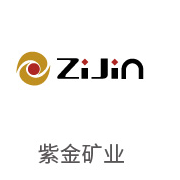 必一运动合作伙伴：紫金矿业