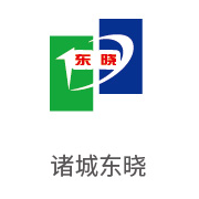 必一运动合作伙伴：诸城东晓