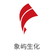 必一运动合作伙伴：象屿生化