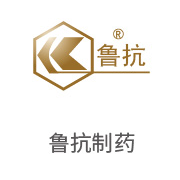 必一运动合作伙伴：鲁抗制药