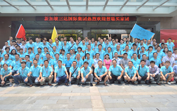 必一运动净水与慧聪联合举办买家团活动
