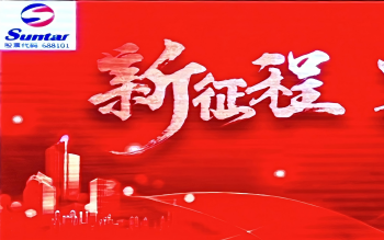 必一运动2024年水务总结大会：水务板块营收显著增加