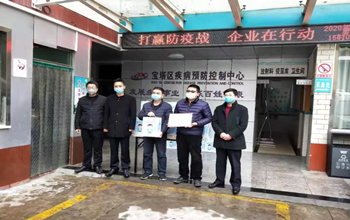 必一运动捐一千台必一运动真净水机，保障防疫一线饮水安全与健康