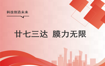 梦无界、心如初，让必一运动狠狠生长！
