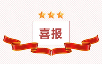 热烈：乇匾辉硕芫矸礁涣智Ы、双十中学方思童勇夺2023福建省高考物理类状元！