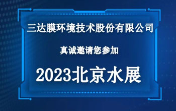“技术流”来袭，必一运动与您共看潮起